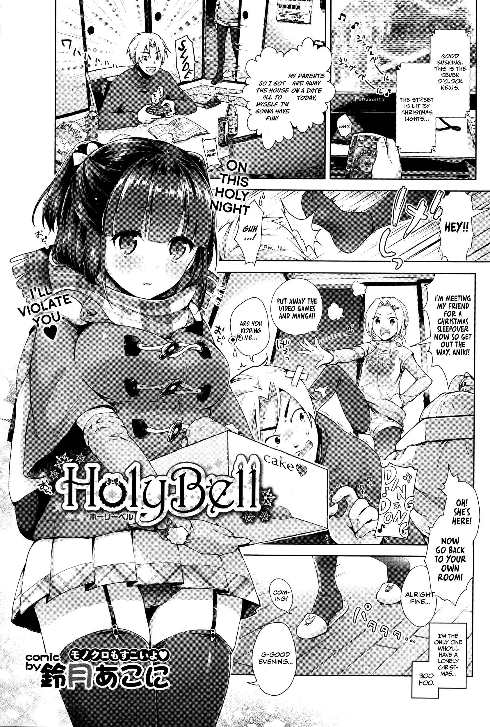 Page 1 Chapter 4 Itoshii Hito