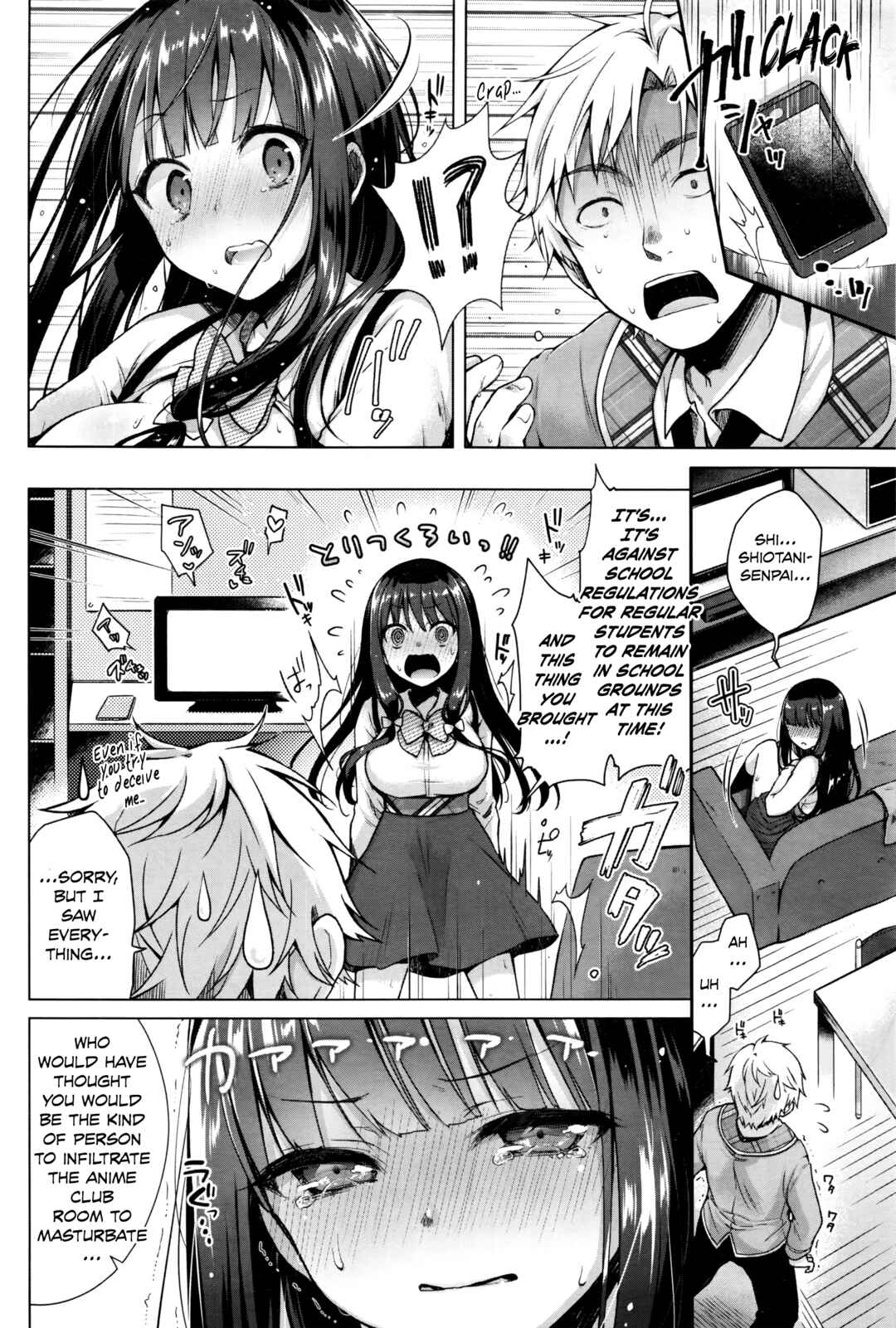 Page 4 Chapter 2 Itoshii Hito