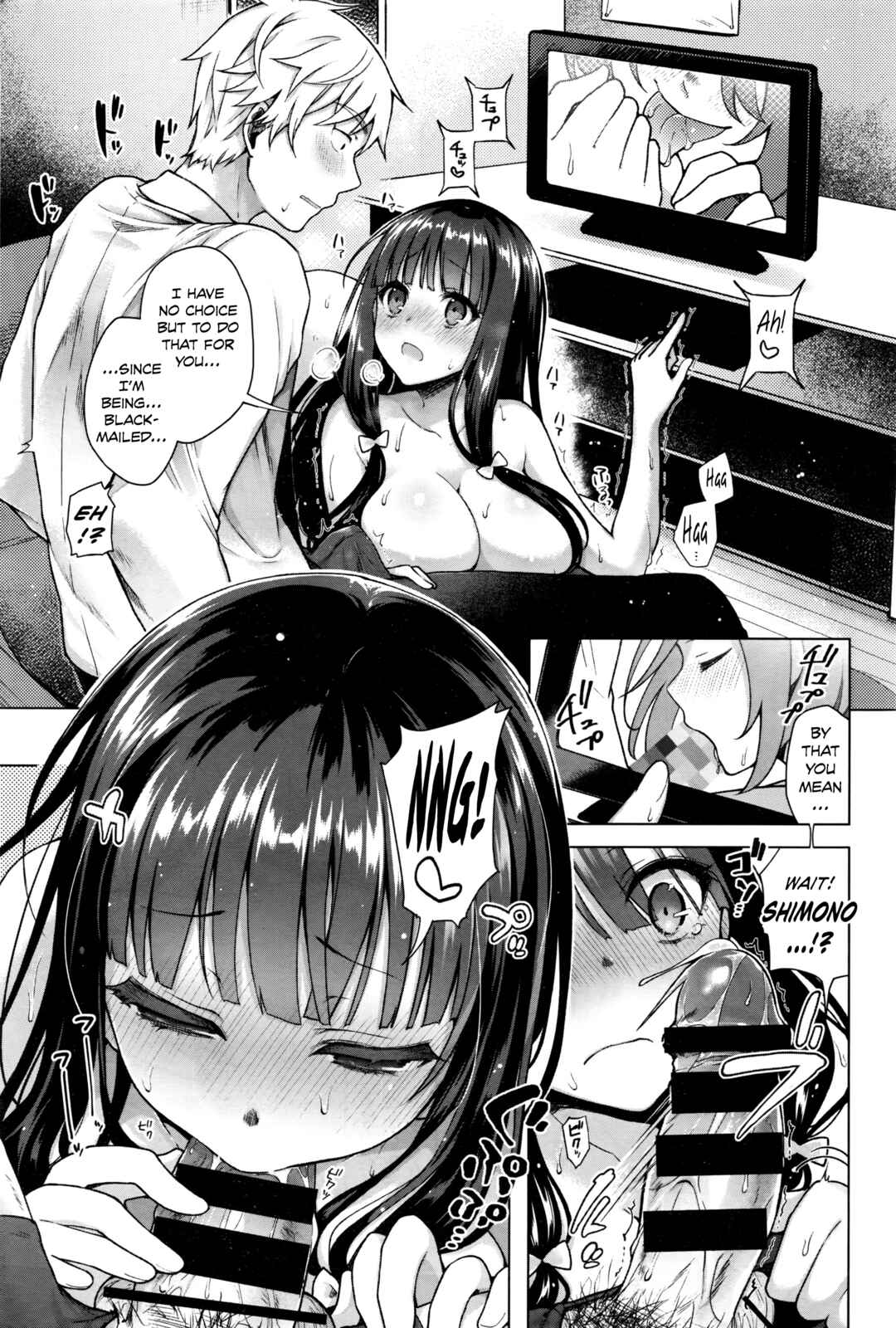 Page 9 Chapter 2 Itoshii Hito