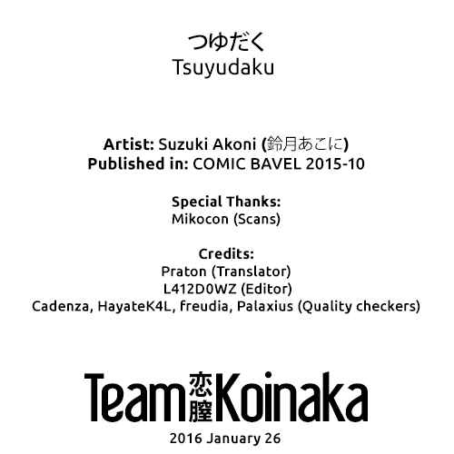 Page 23 Chapter 5 Itoshii Hito