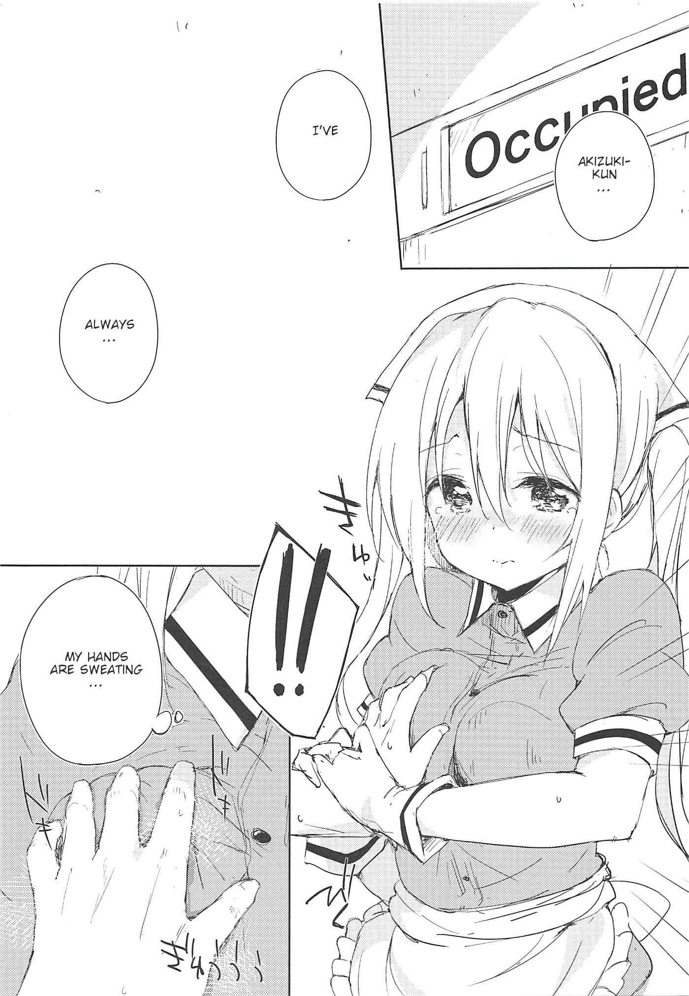 Page 10 Chapter Unknown_60f0 Blend S - Prima volta (Doujinshi)