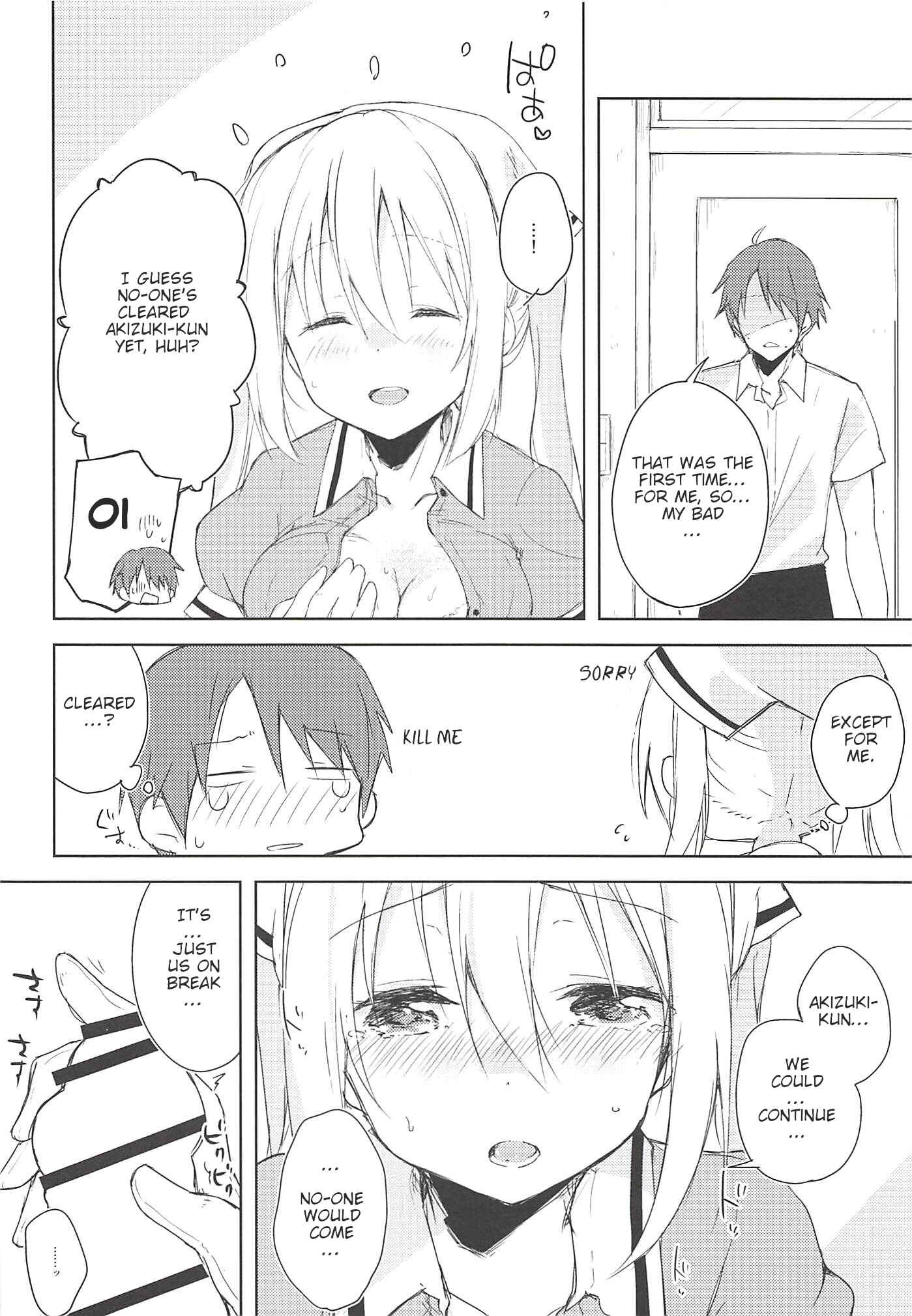 Page 13 Chapter Unknown_60f0 Blend S - Prima volta (Doujinshi)