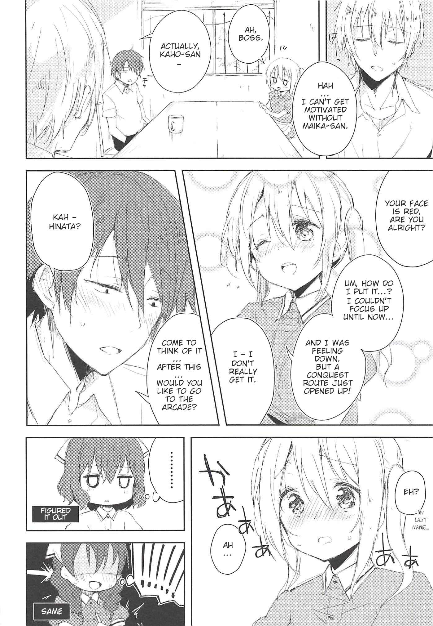 Page 21 Chapter Unknown_60f0 Blend S - Prima volta (Doujinshi)