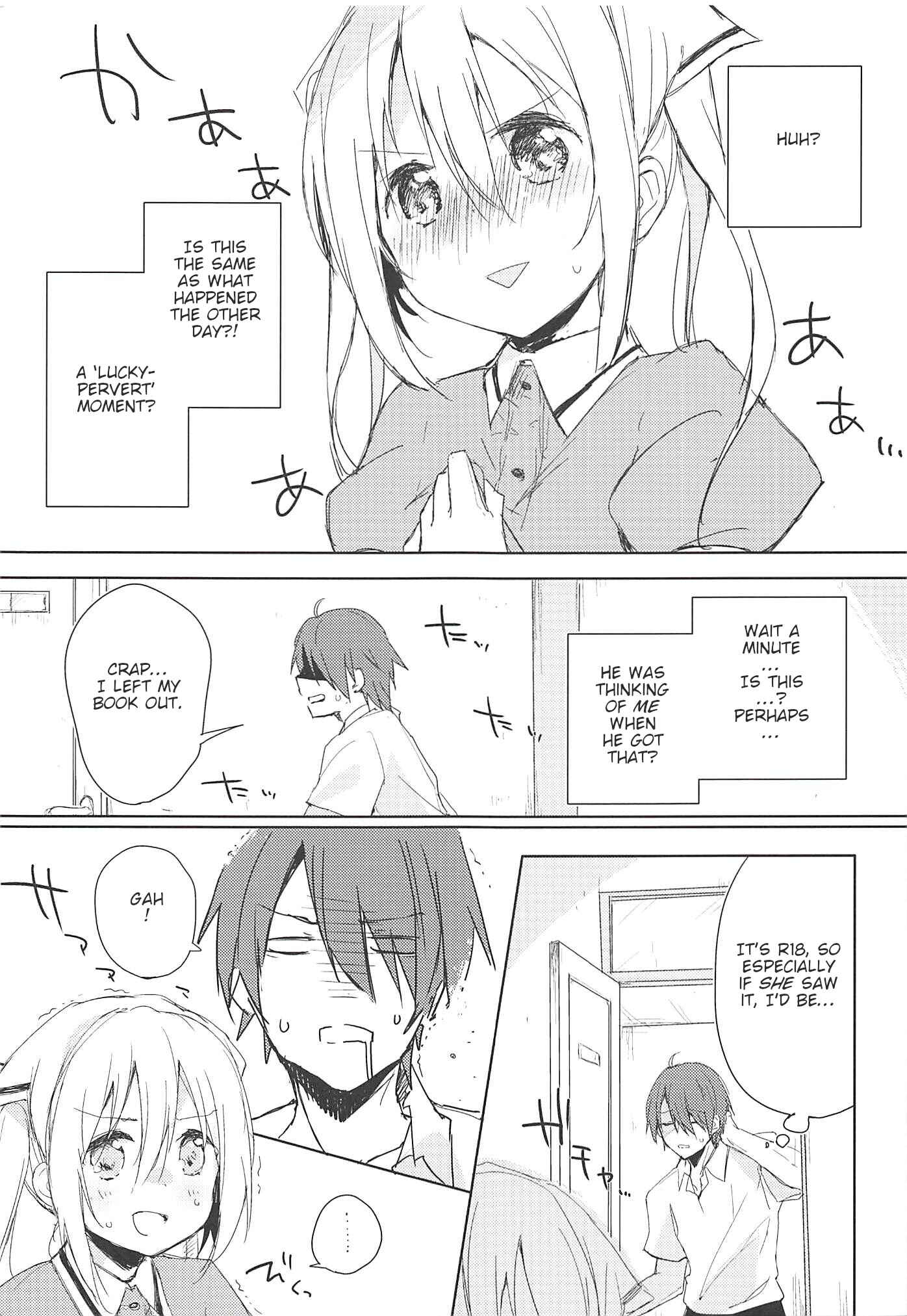 Page 8 Chapter Unknown_60f0 Blend S - Prima volta (Doujinshi)