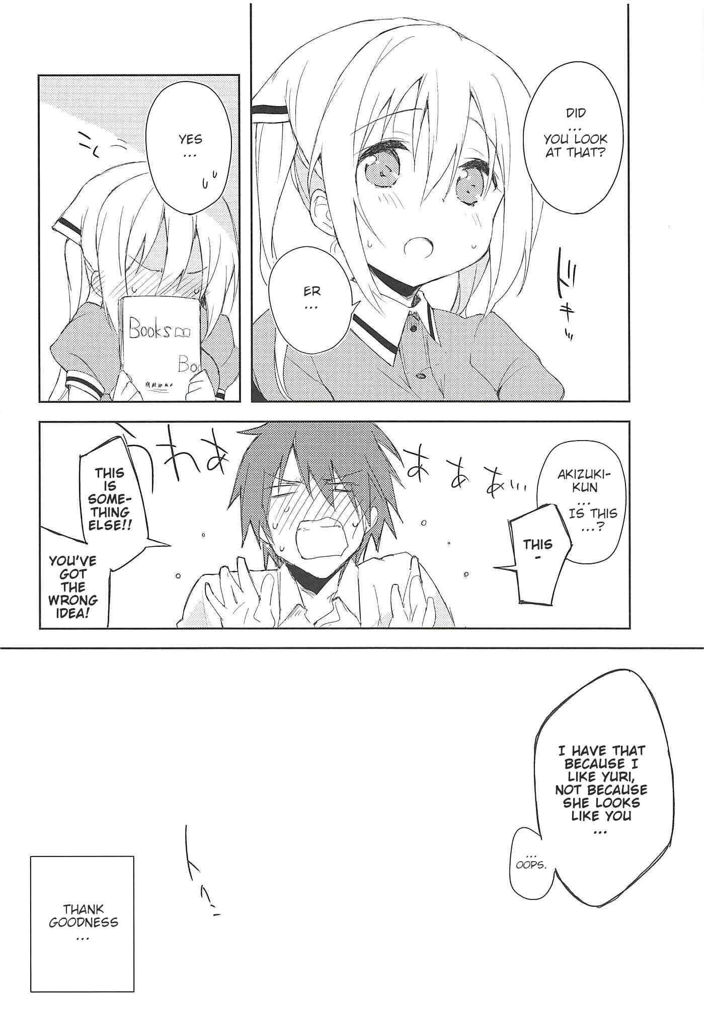 Page 9 Chapter Unknown_60f0 Blend S - Prima volta (Doujinshi)