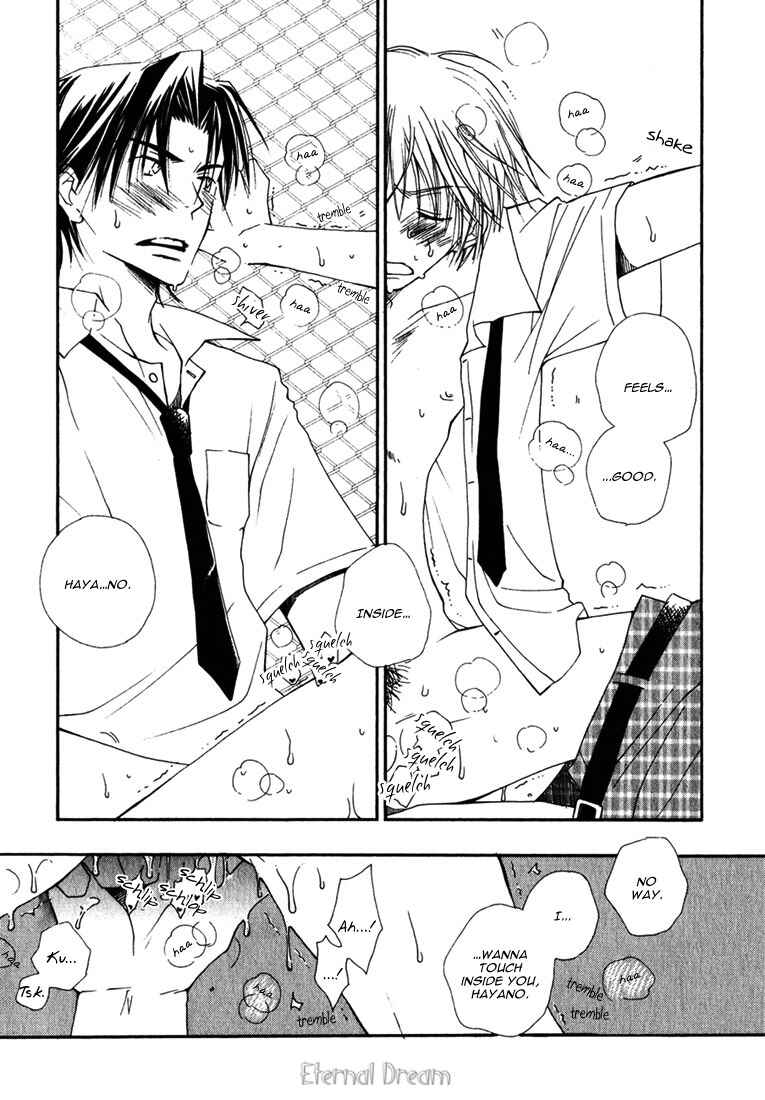 Page 12 Chapter 7 Baby Bitch!