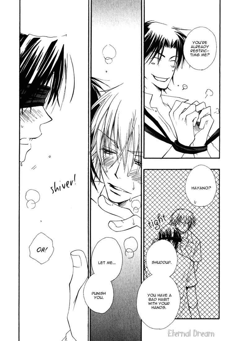 Page 15 Chapter 7 Baby Bitch!