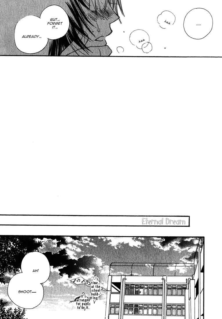 Page 21 Chapter 7 Baby Bitch!