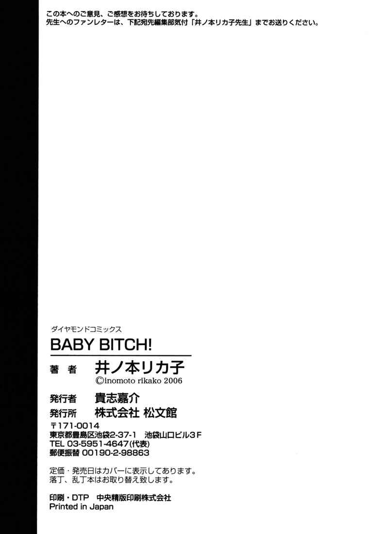 Page 27 Chapter 7 Baby Bitch!