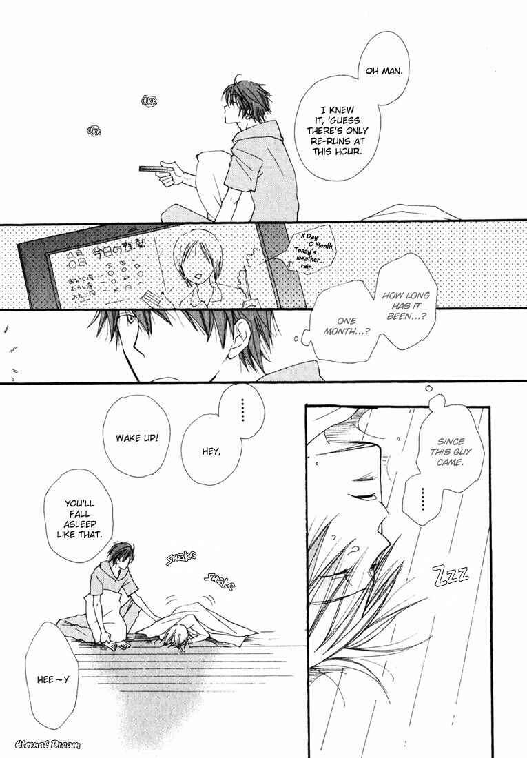 Page 4 Chapter 3 Baby Bitch!