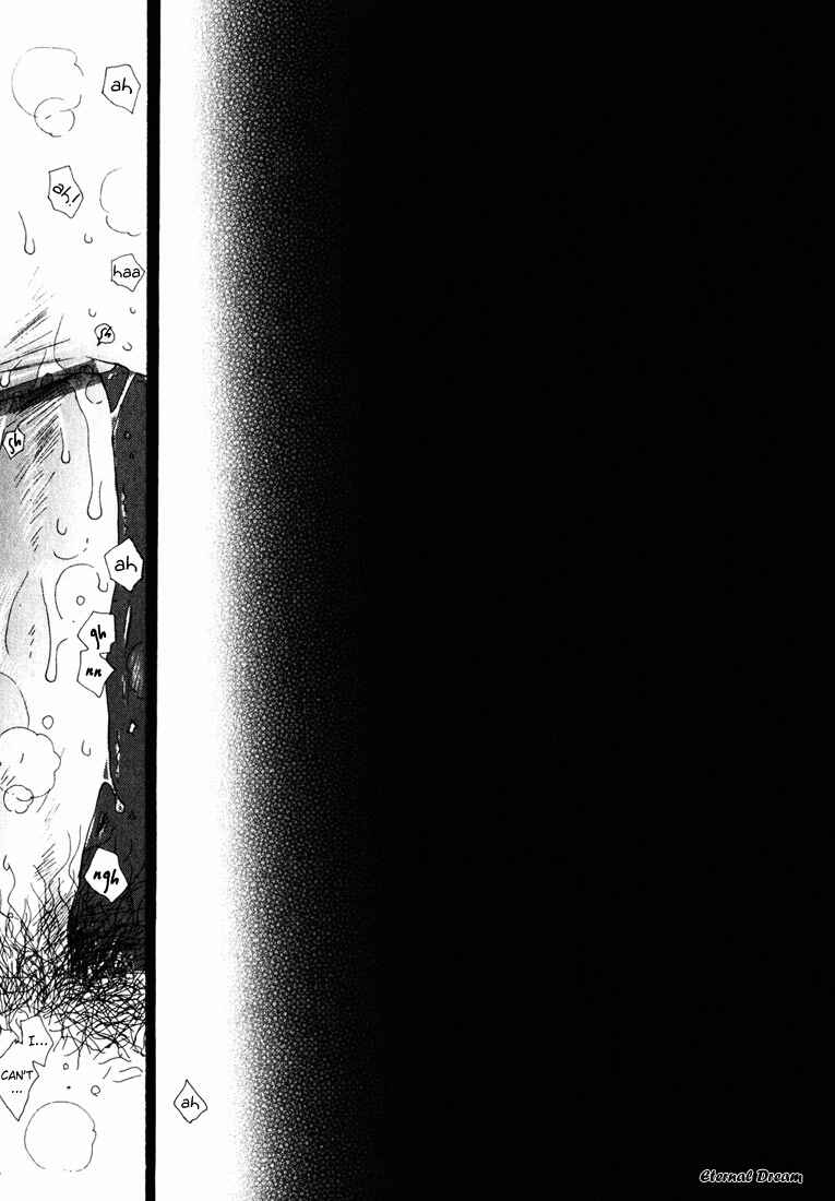 Page 8 Chapter 3 Baby Bitch!