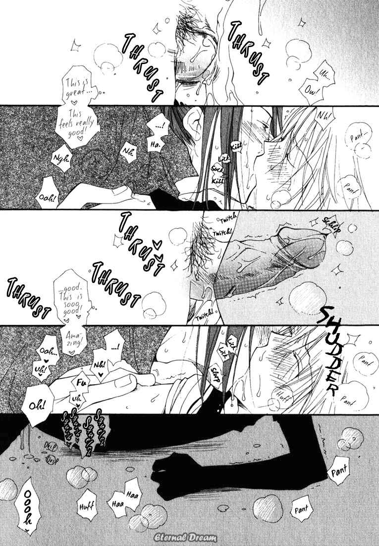 Page 20 Chapter 6 Baby Bitch!