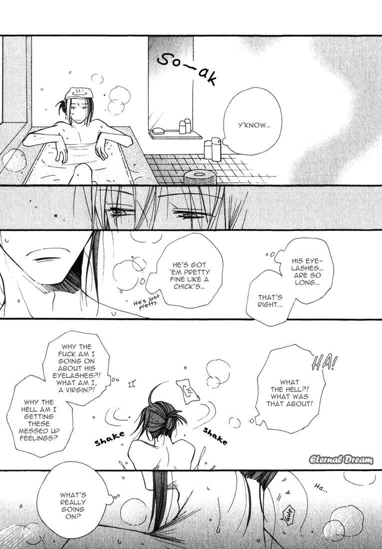 Page 6 Chapter 6 Baby Bitch!