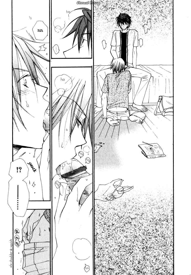 Page 13 Chapter 2 Baby Bitch!