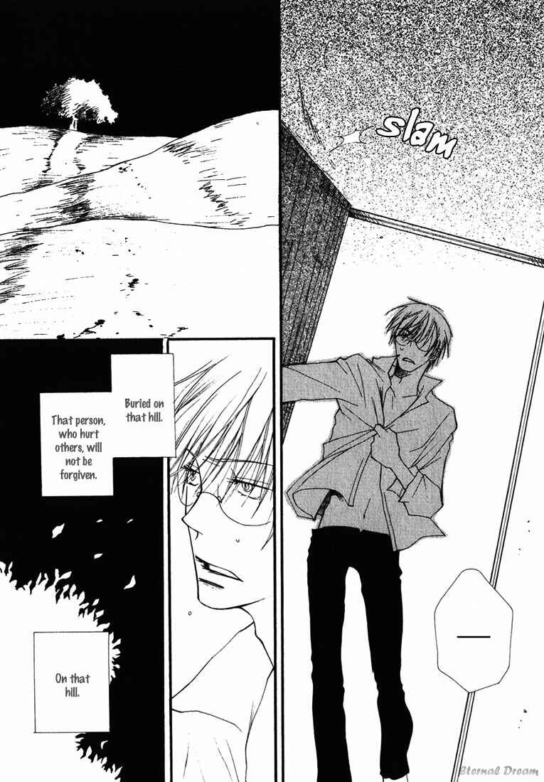 Page 22 Chapter 4 Baby Bitch!