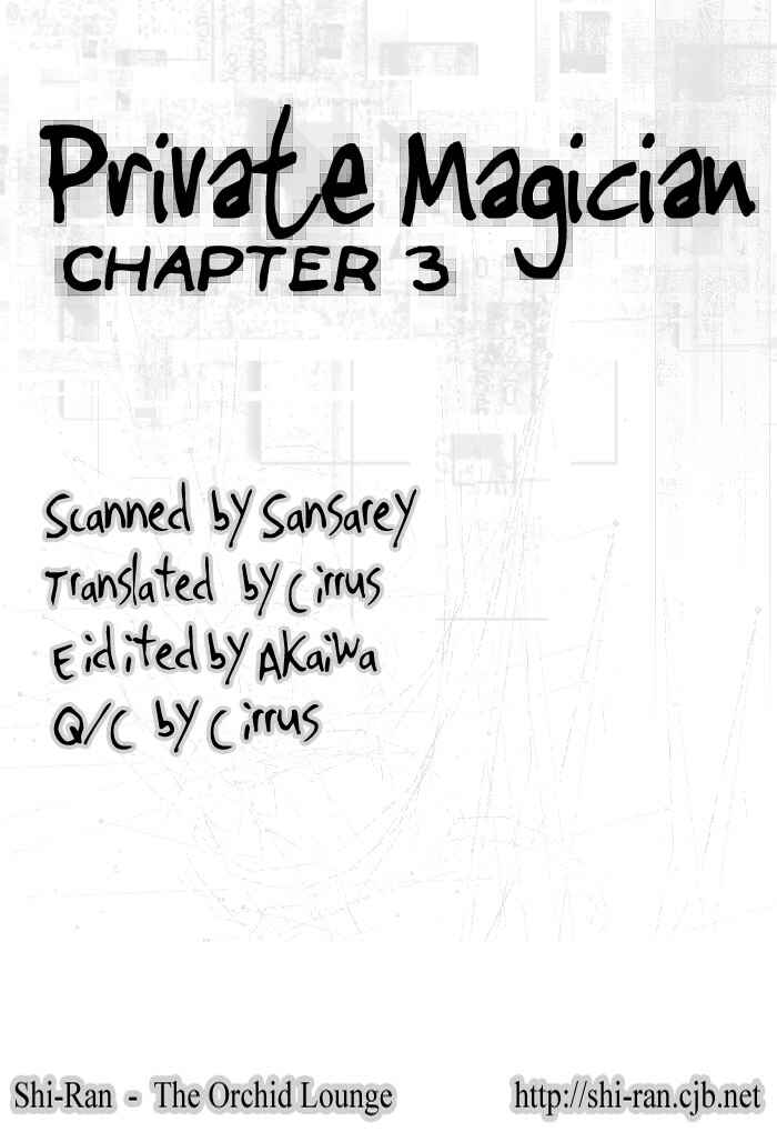 Page 1 Chapter 3 Private Magician