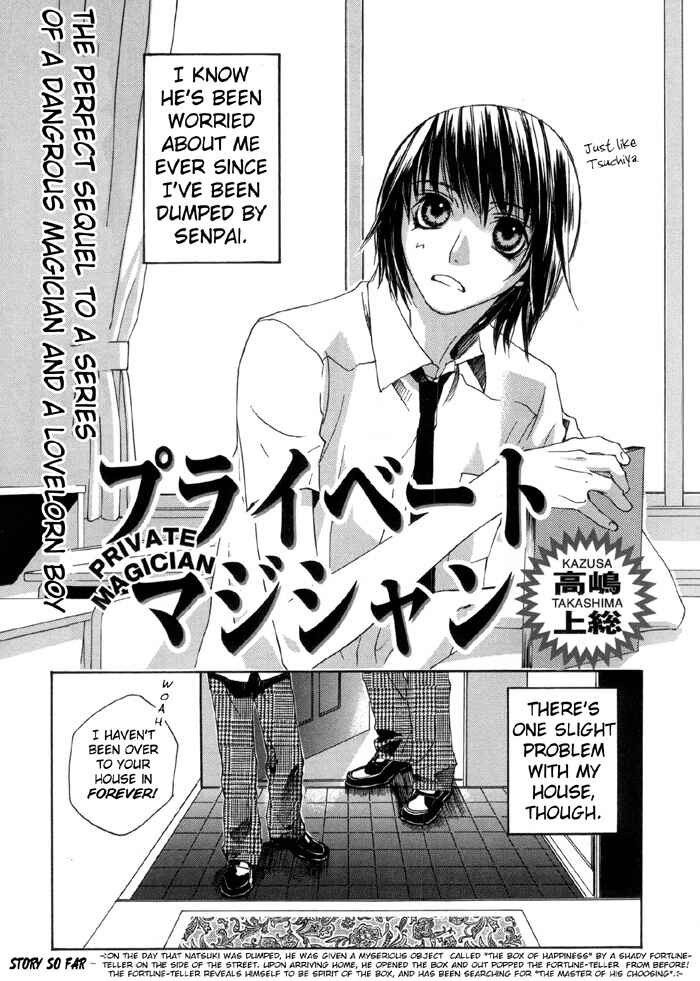 Page 6 Chapter 2 Private Magician