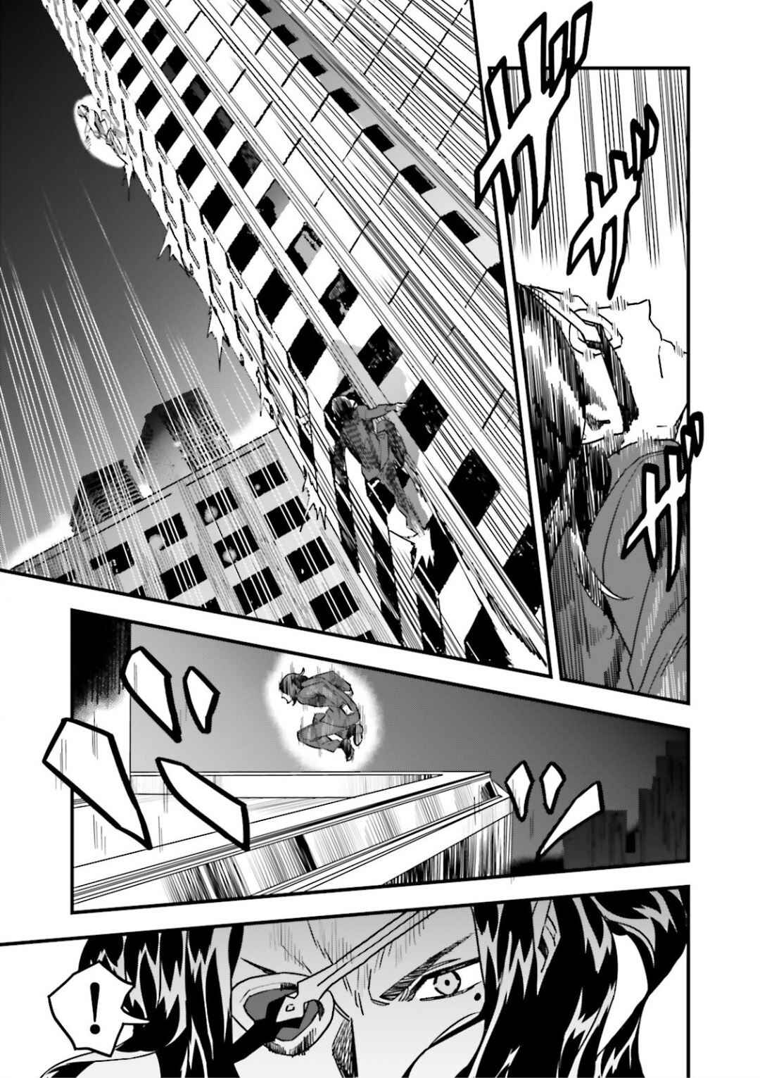 Page 25 Chapter 12.05 Fate/strange Fake