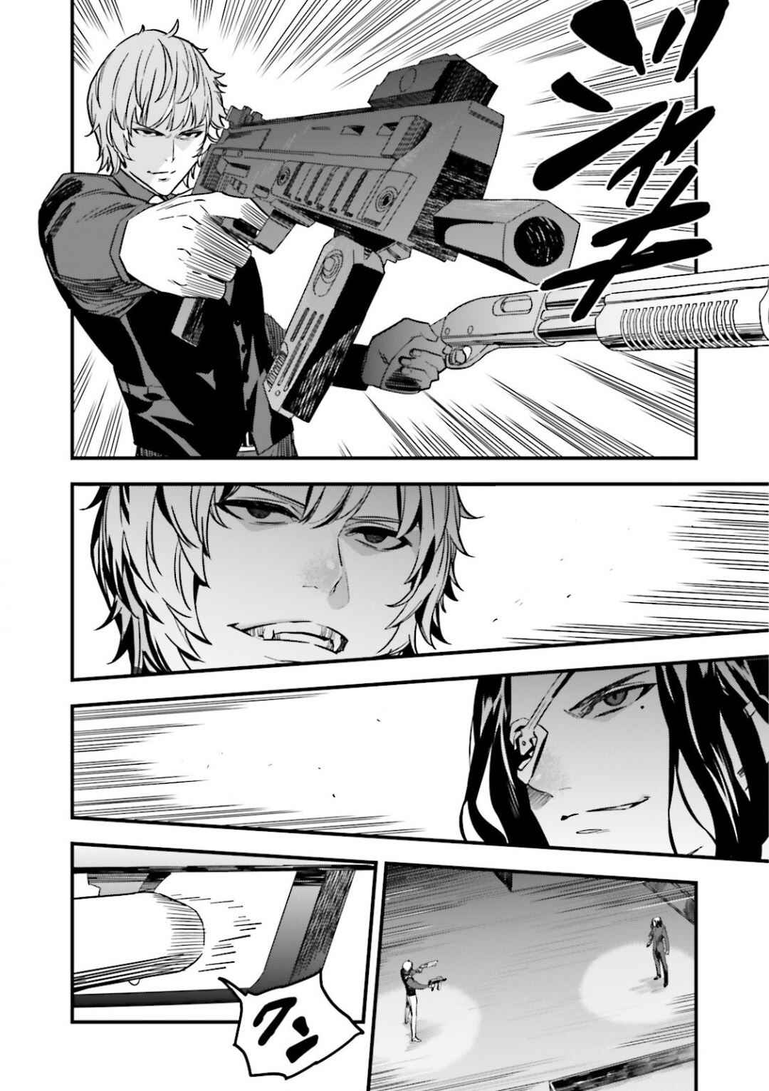 Page 26 Chapter 12.05 Fate/strange Fake