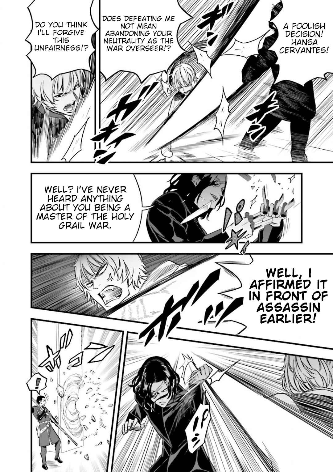 Page 4 Chapter 12.05 Fate/strange Fake
