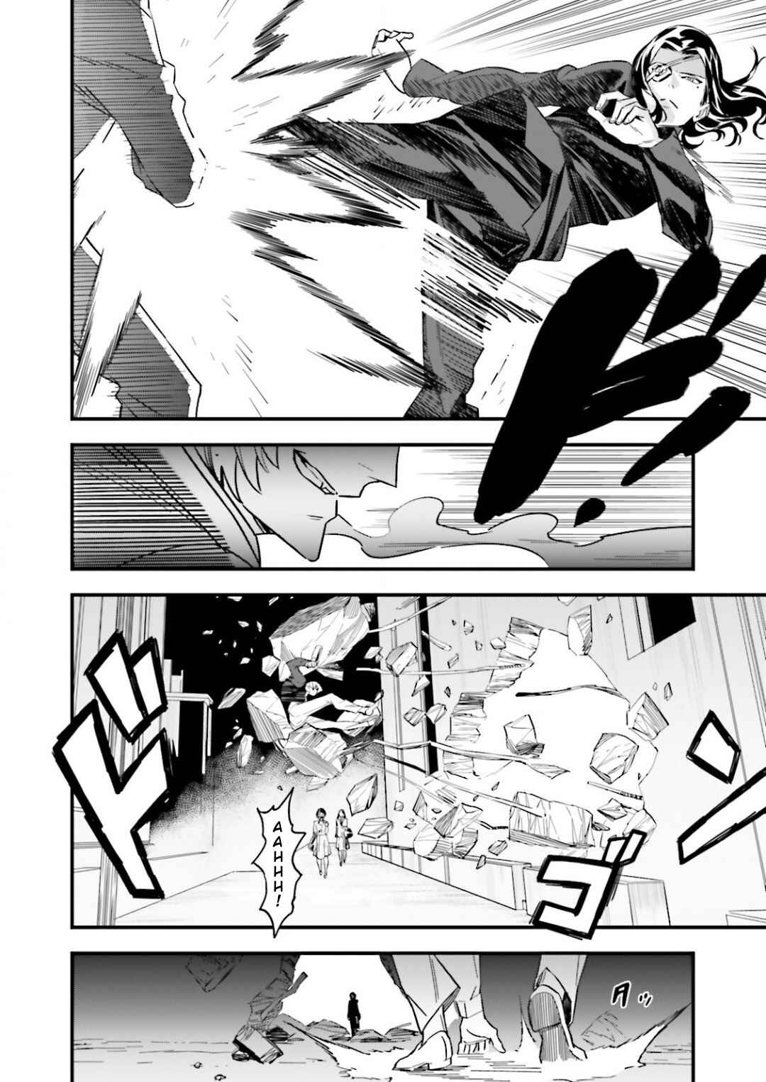 Page 6 Chapter 12.05 Fate/strange Fake