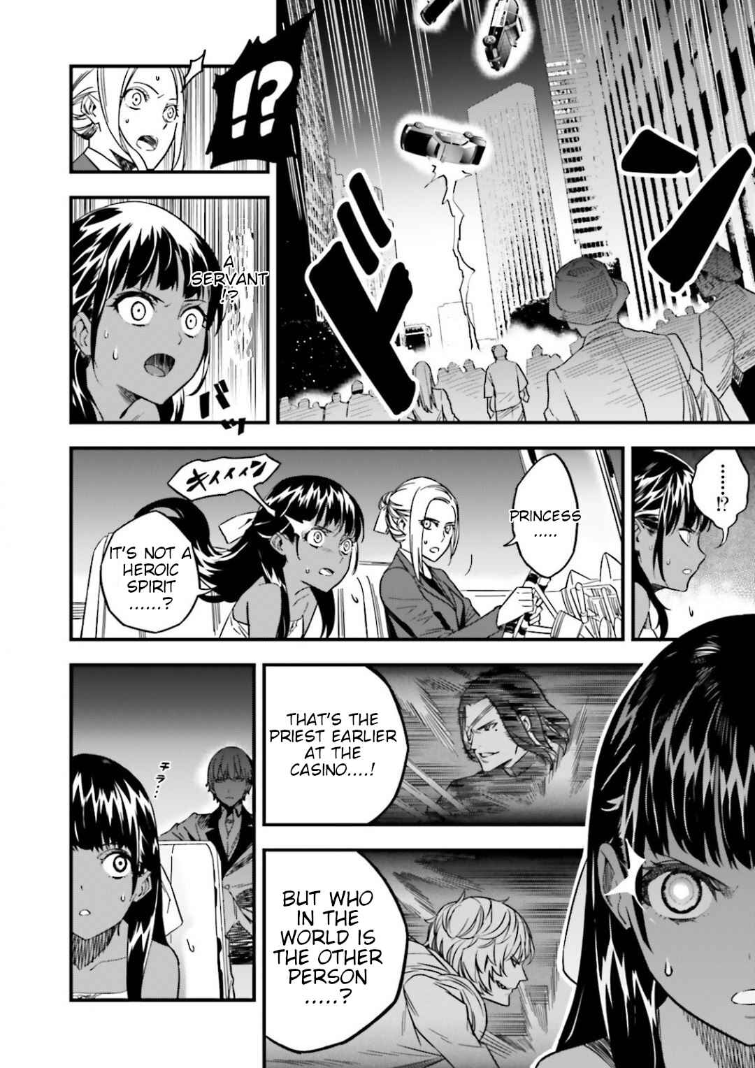 Page 8 Chapter 12.05 Fate/strange Fake