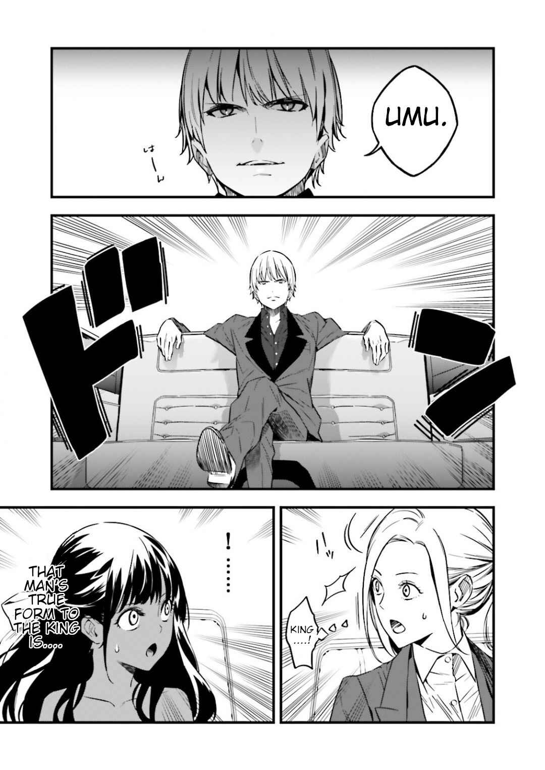 Page 9 Chapter 12.05 Fate/strange Fake
