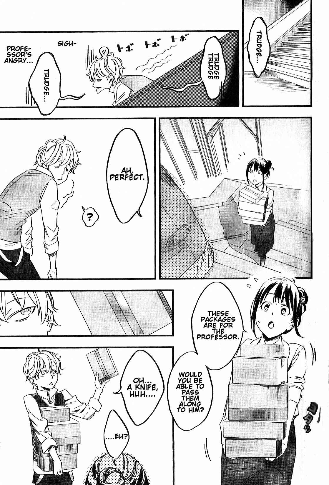Page 13 Chapter 2 Fate/strange Fake