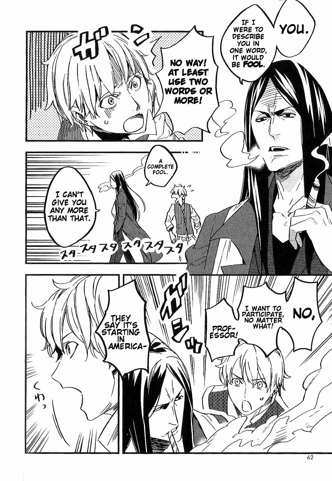 Page 2 Chapter 2 Fate/strange Fake