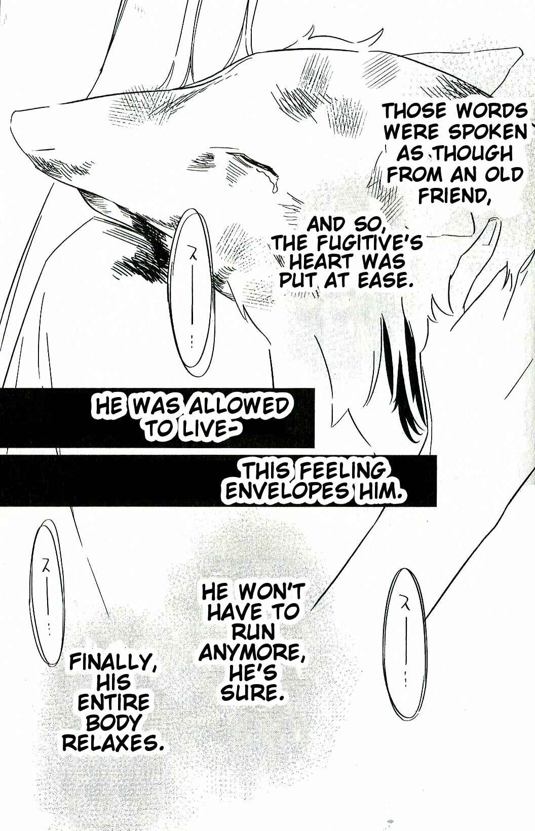 Page 23 Chapter 6 Fate/strange Fake