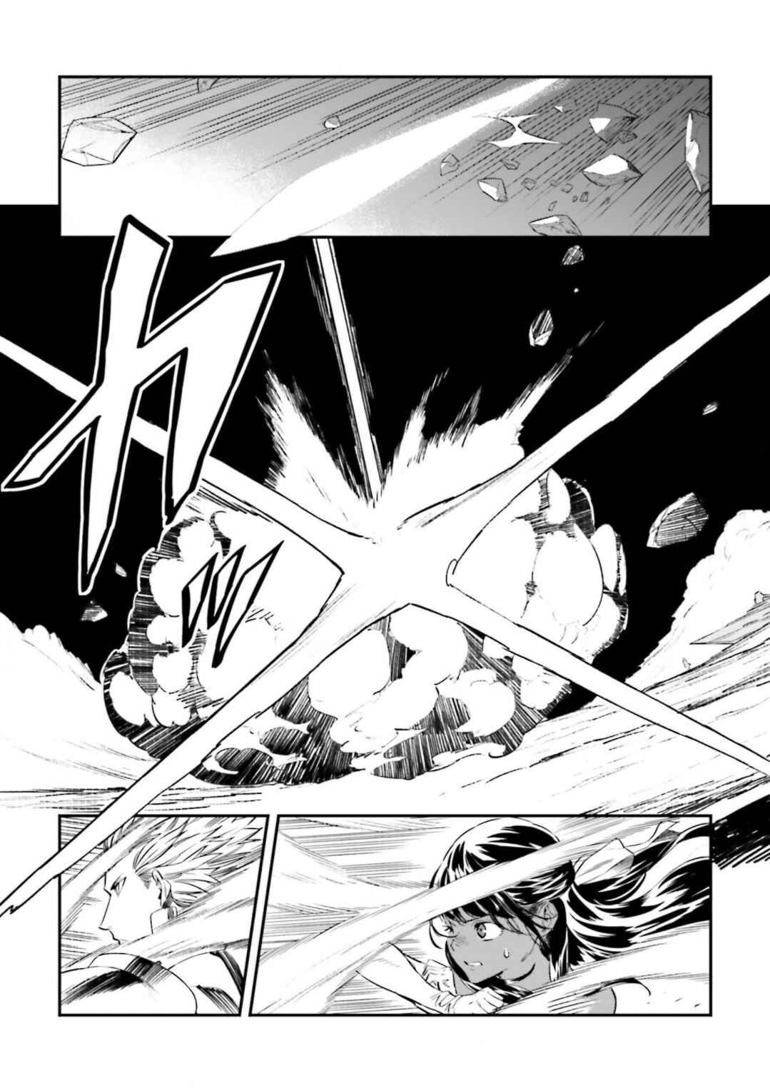 Page 15 Chapter 15.3 Fate/strange Fake