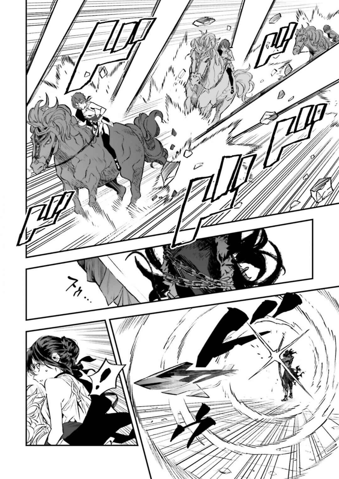 Page 31 Chapter 15.3 Fate/strange Fake