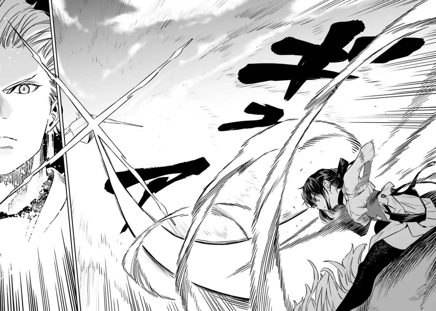 Page 35 Chapter 15.3 Fate/strange Fake