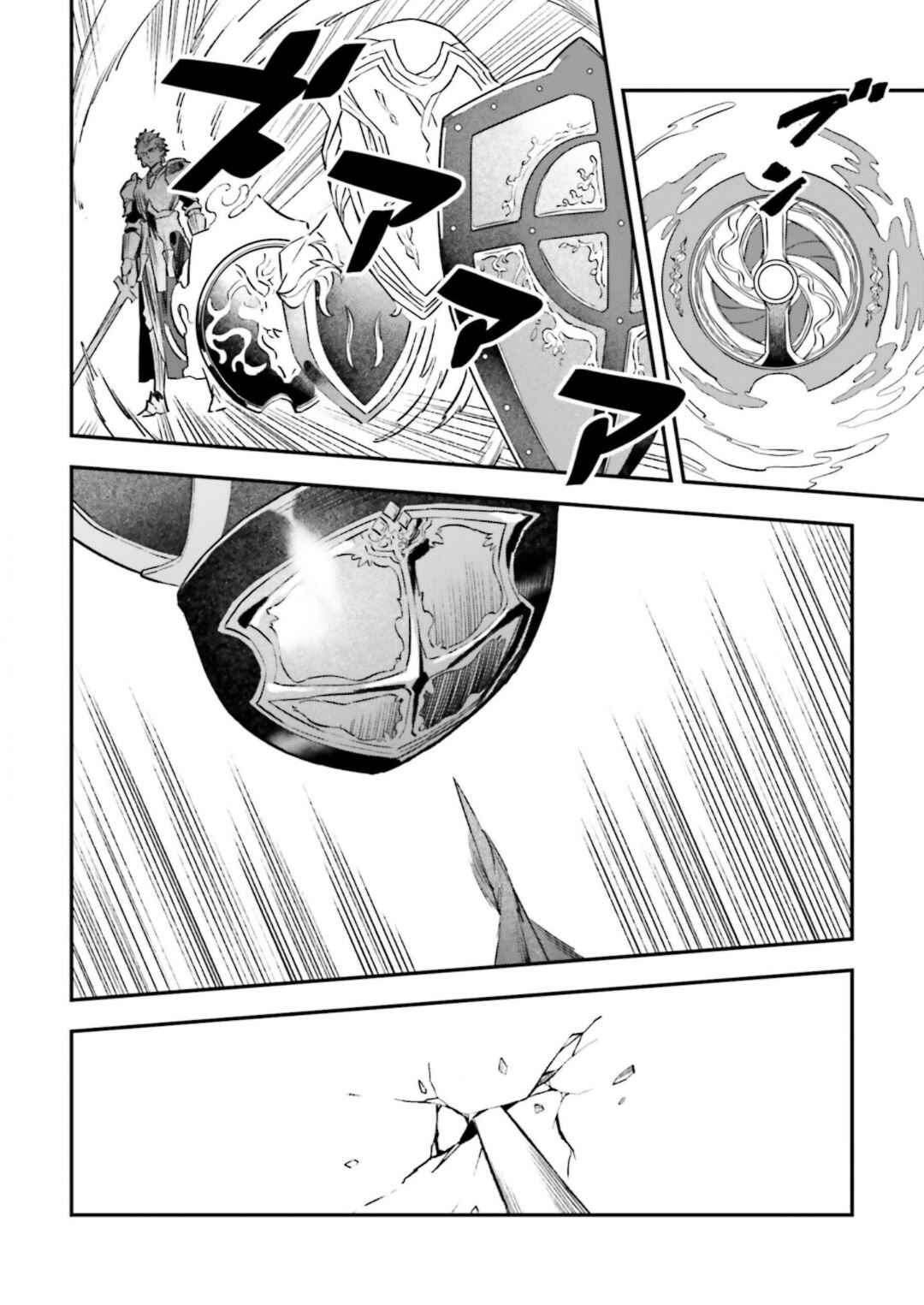 Page 36 Chapter 15.3 Fate/strange Fake