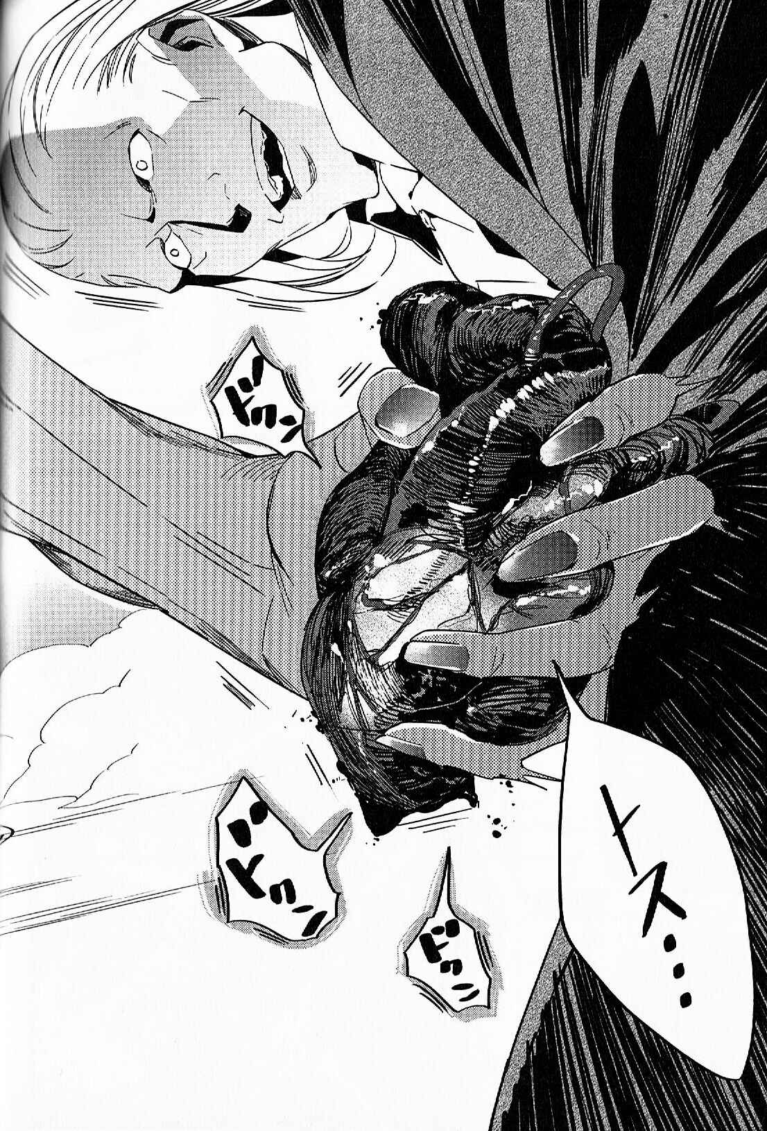 Page 13 Chapter 3 Fate/strange Fake