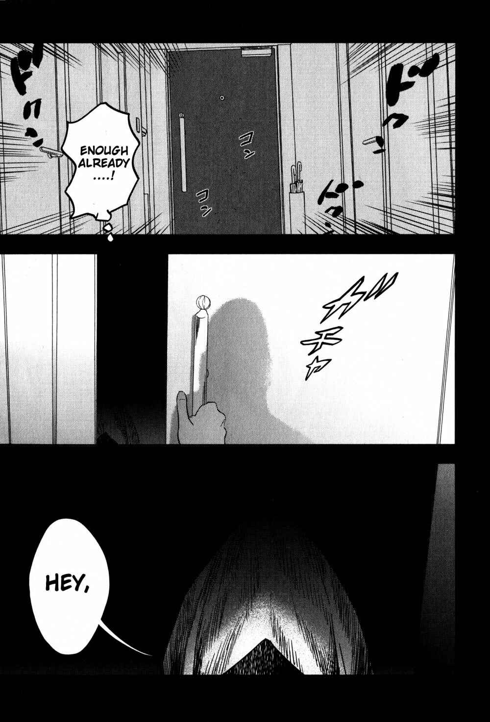 Page 11 Chapter 9 Fate/strange Fake
