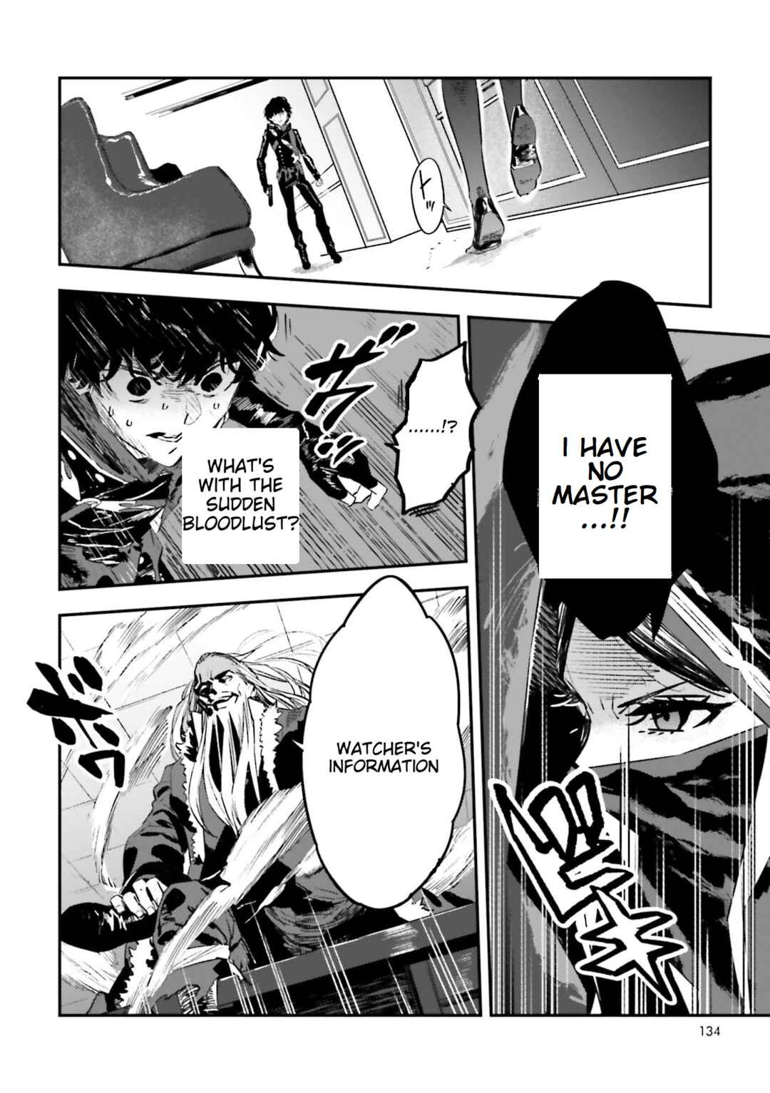 Page 12 Chapter 18 Fate/strange Fake