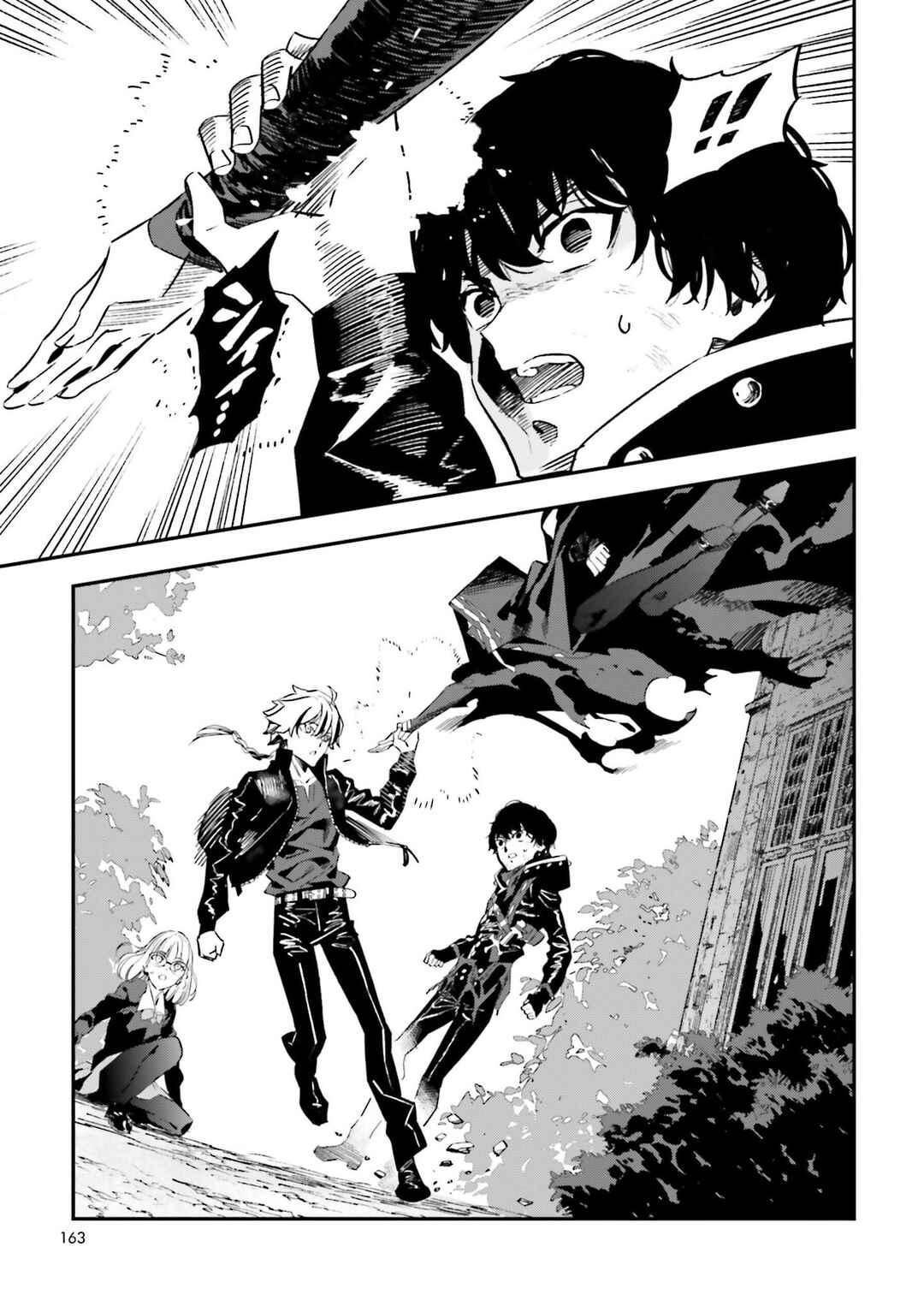Page 41 Chapter 18 Fate/strange Fake