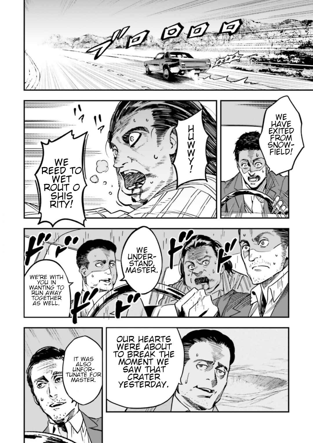 Page 8 Chapter 15.5 Fate/strange Fake