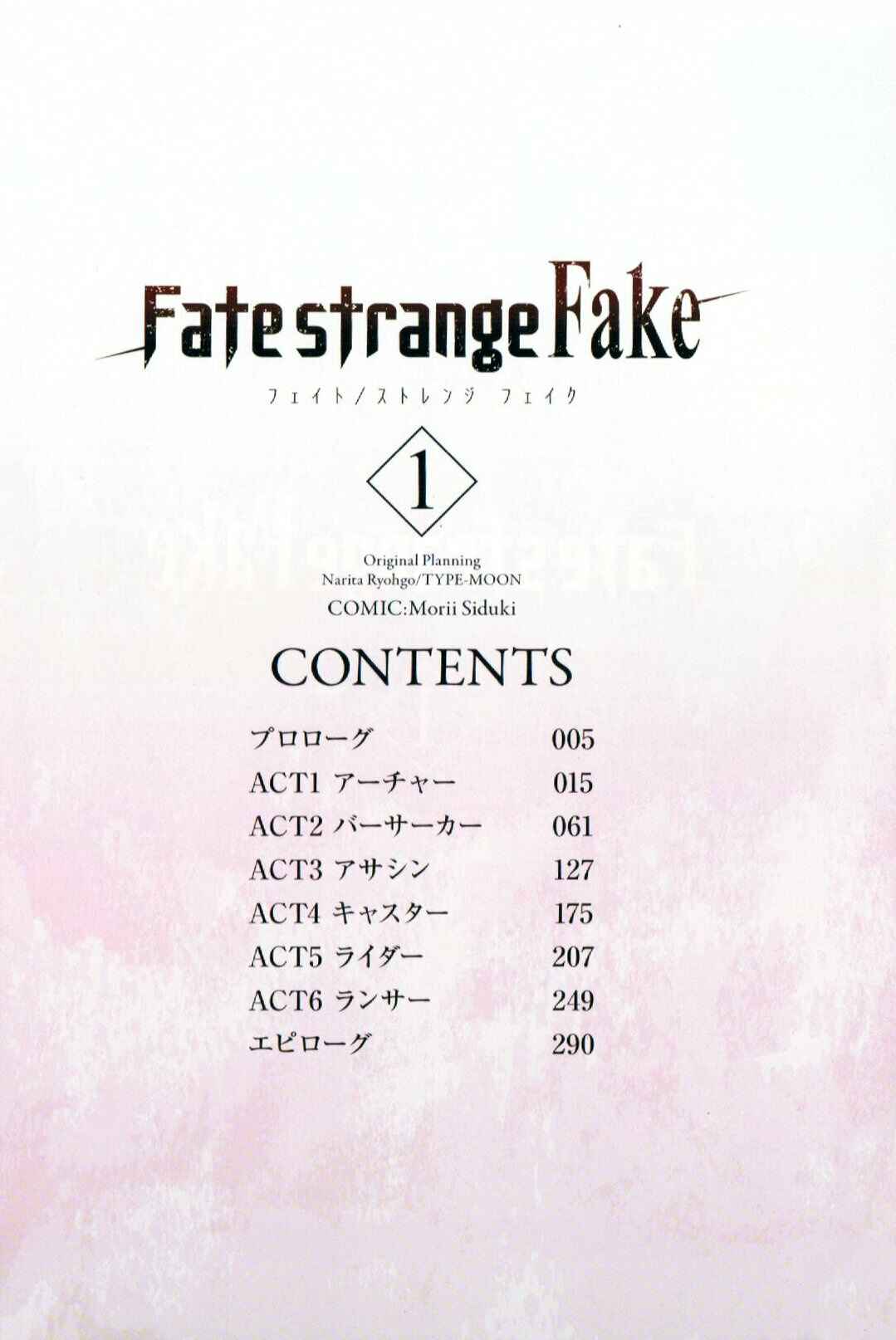Page 3 Chapter 0 Fate/strange Fake