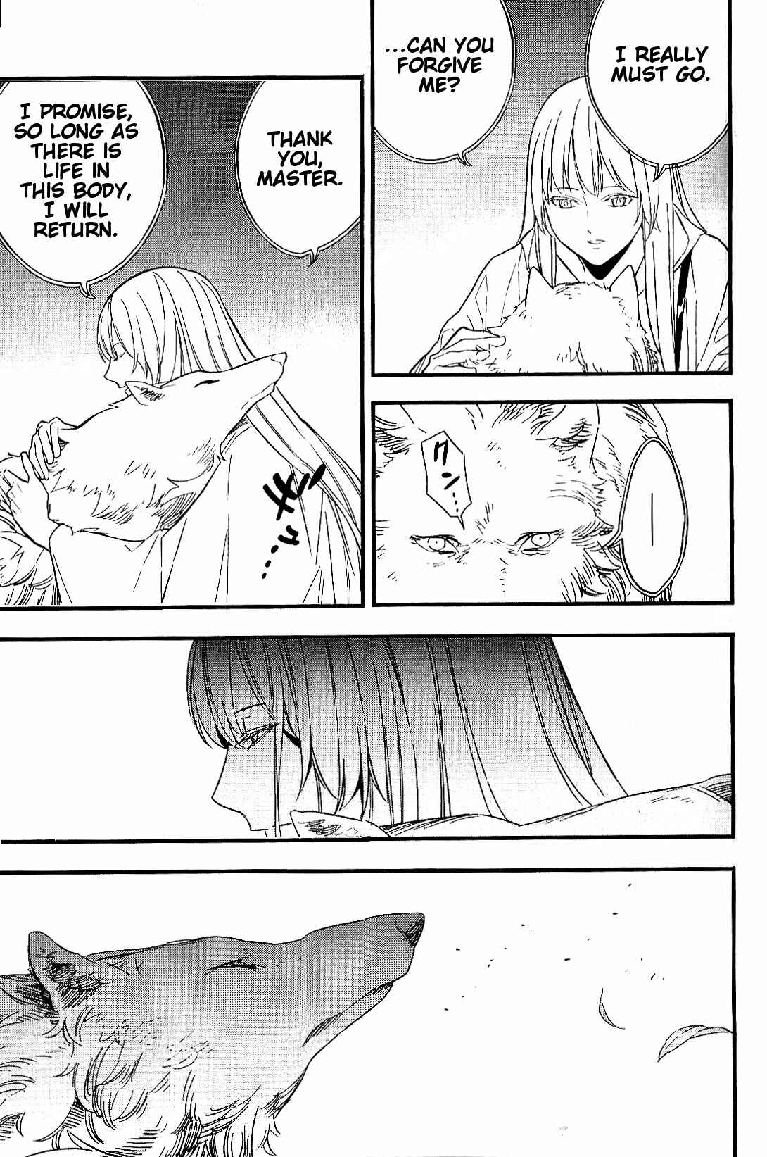 Page 35 Chapter 7 Fate/strange Fake