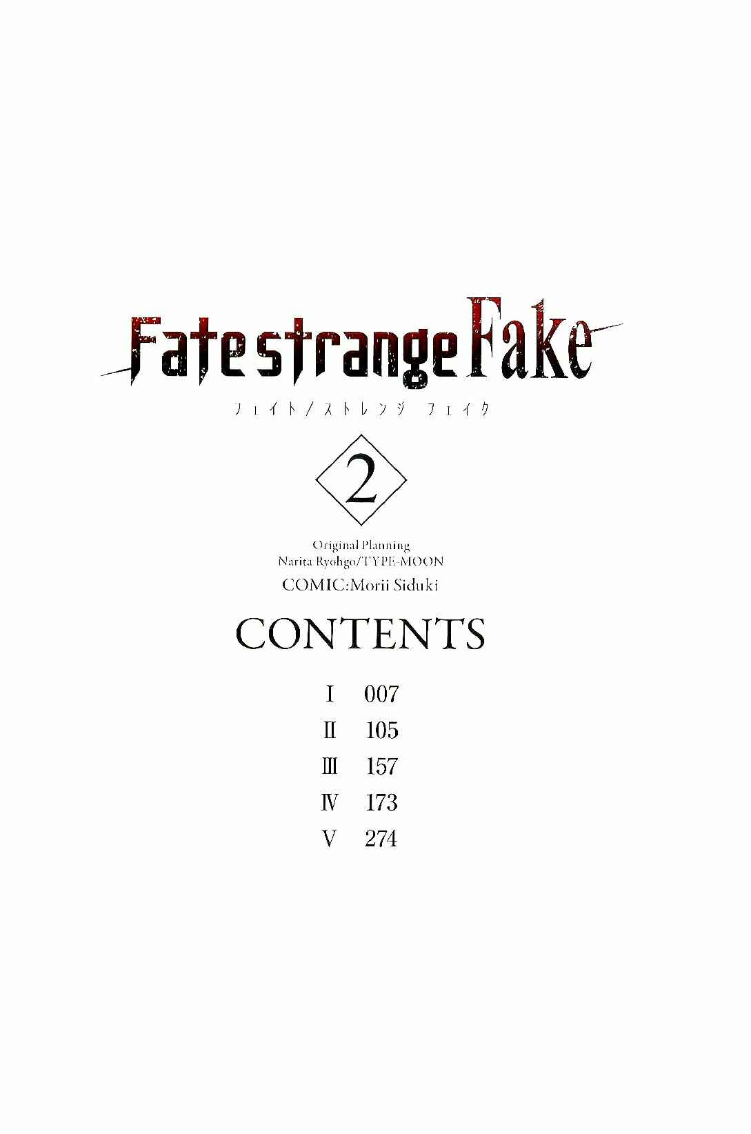 Page 5 Chapter 7 Fate/strange Fake