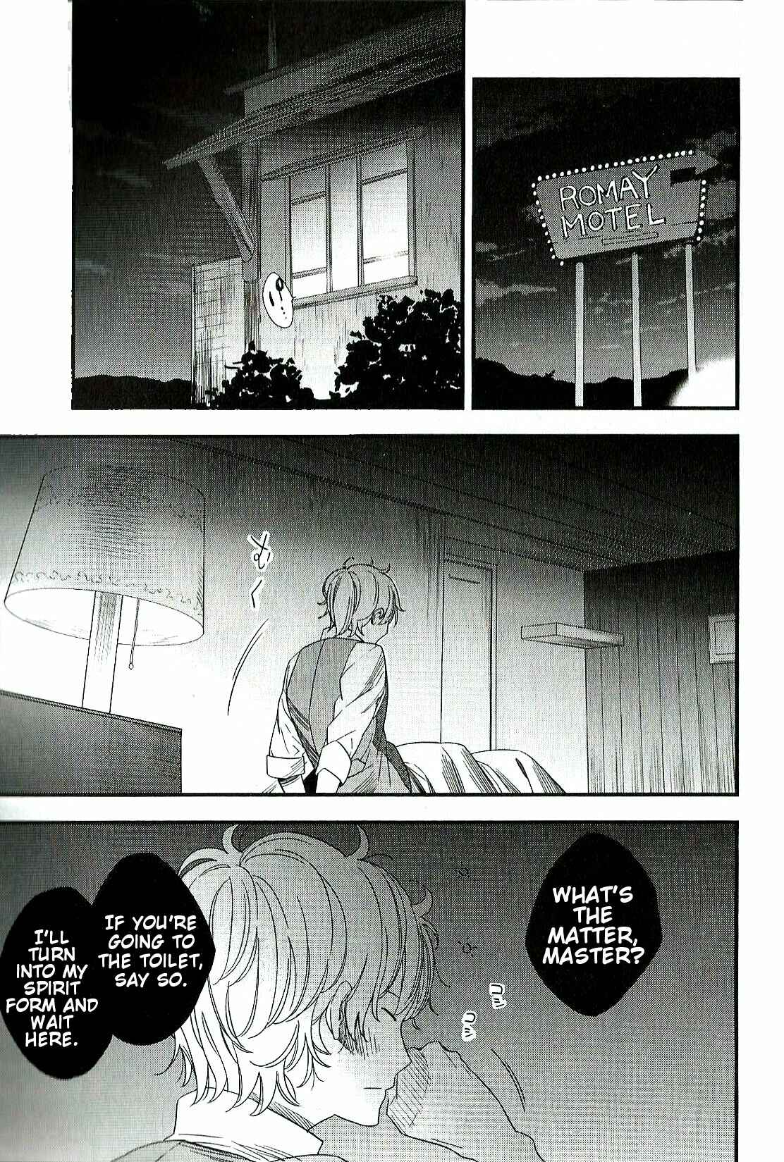 Page 6 Chapter 7 Fate/strange Fake