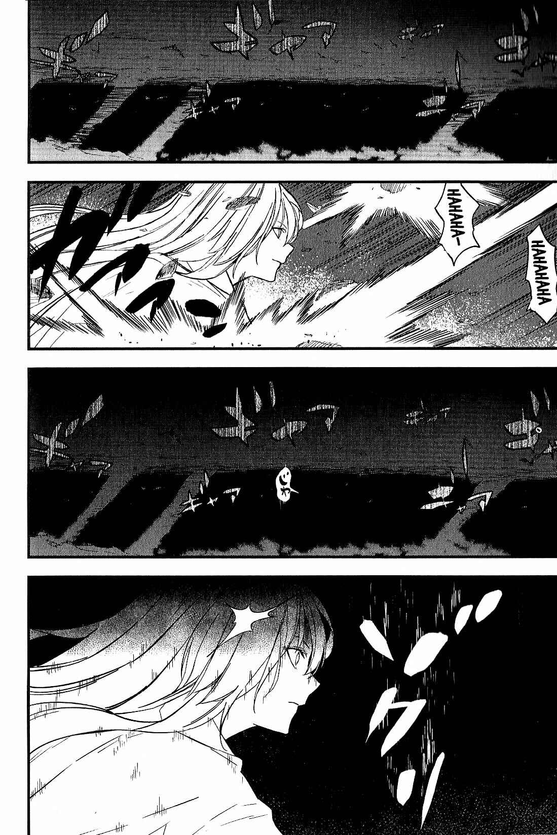 Page 99 Chapter 7 Fate/strange Fake
