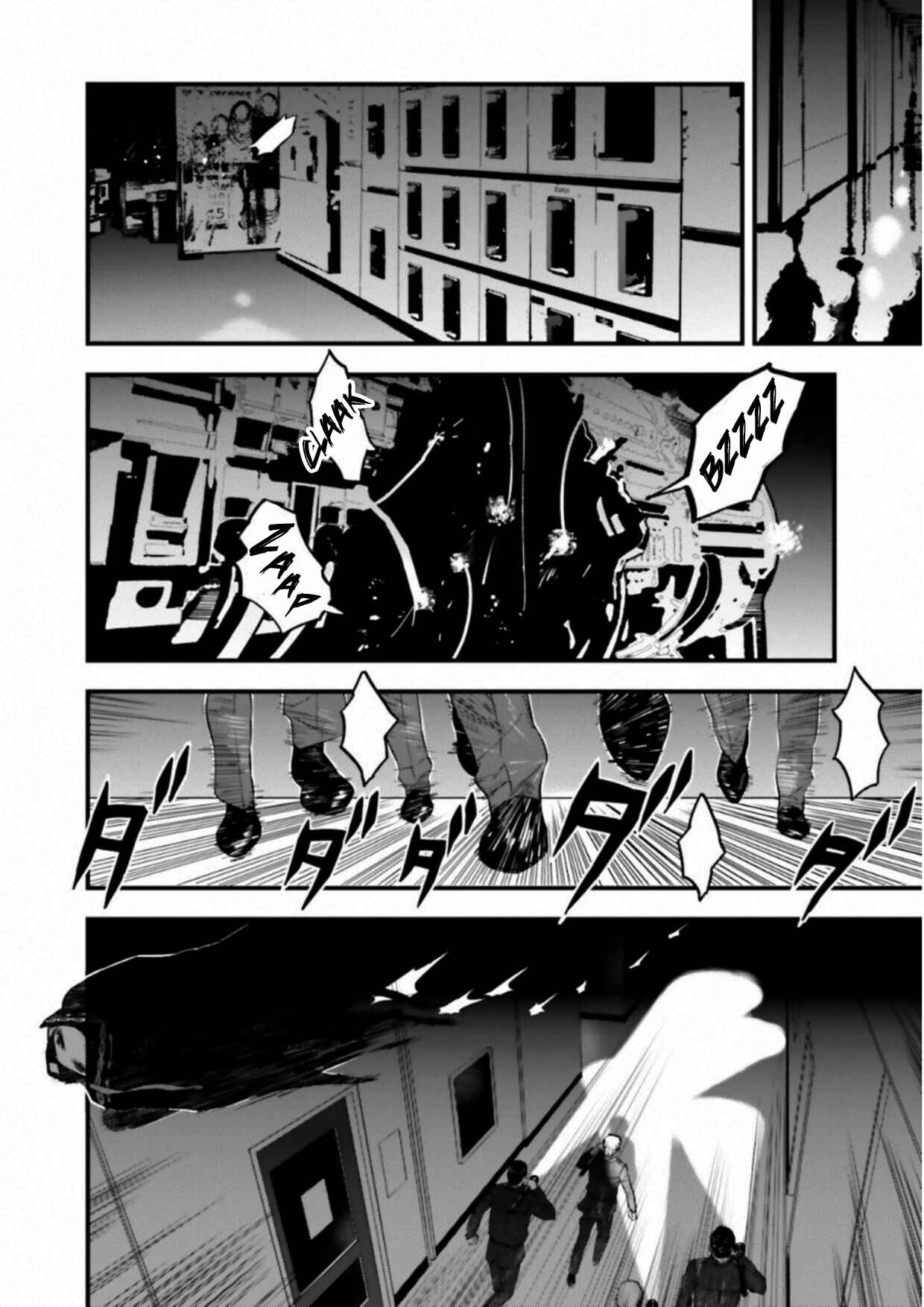 Page 3 Chapter 12.02 Fate/strange Fake