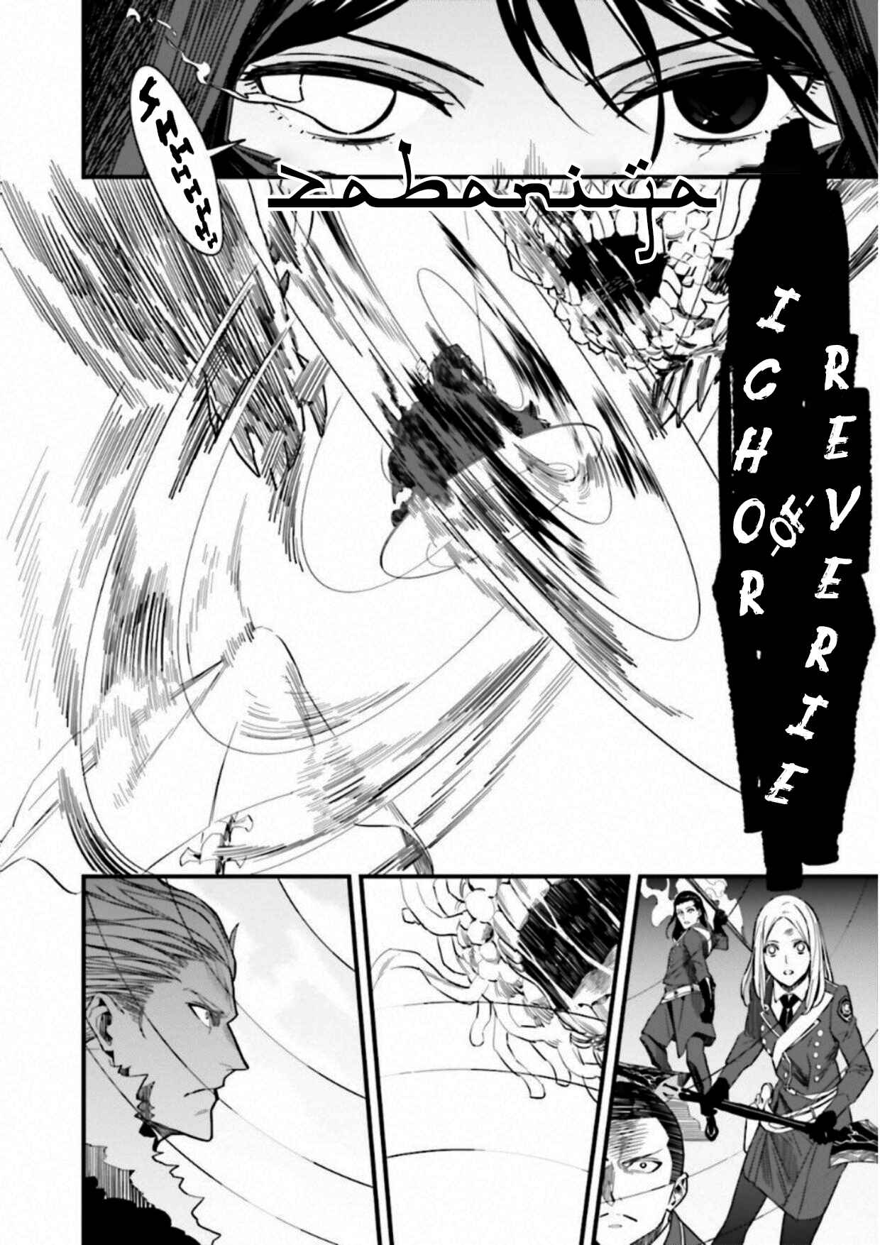 Page 31 Chapter 12.02 Fate/strange Fake