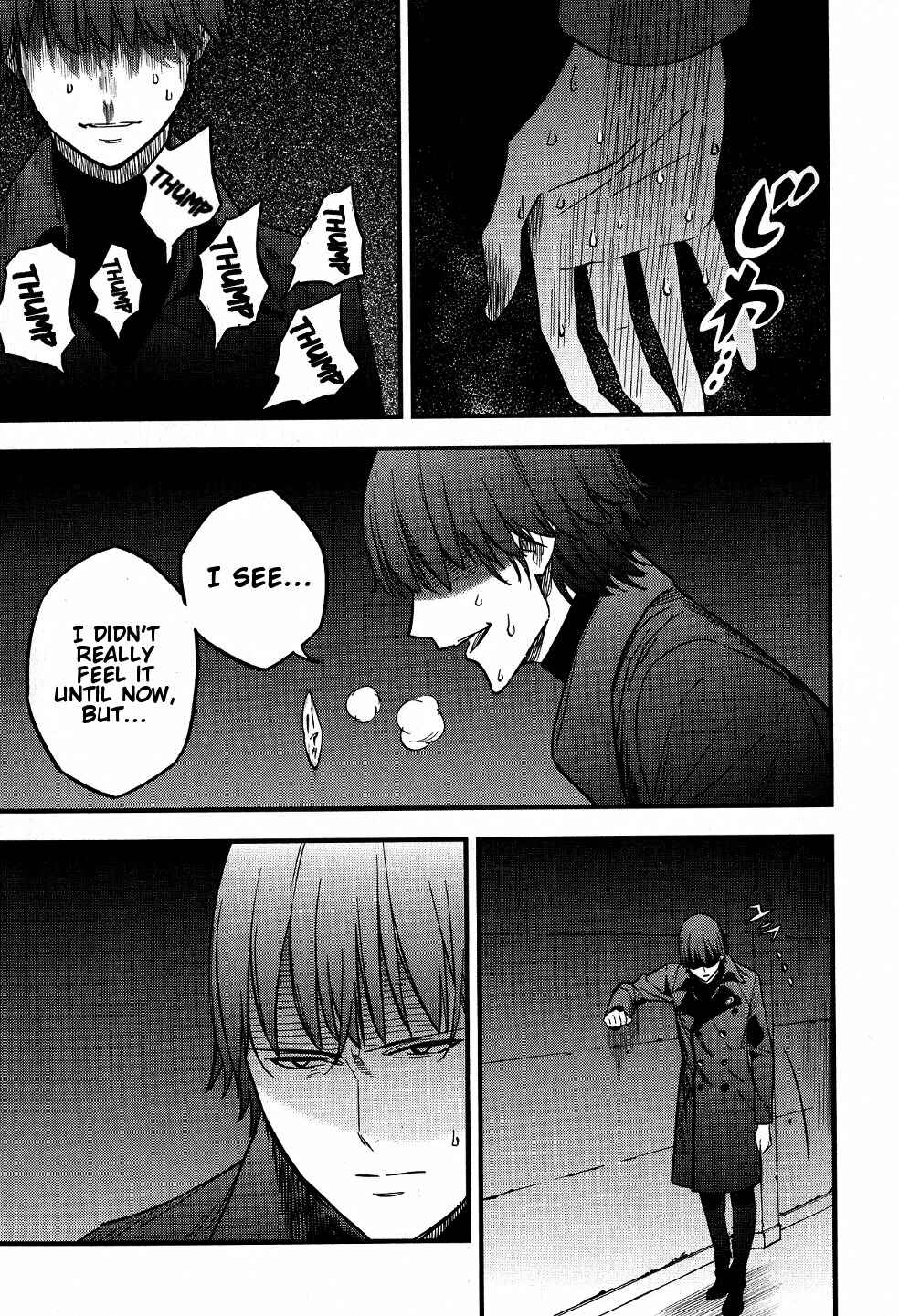 Page 18 Chapter 11 Fate/strange Fake