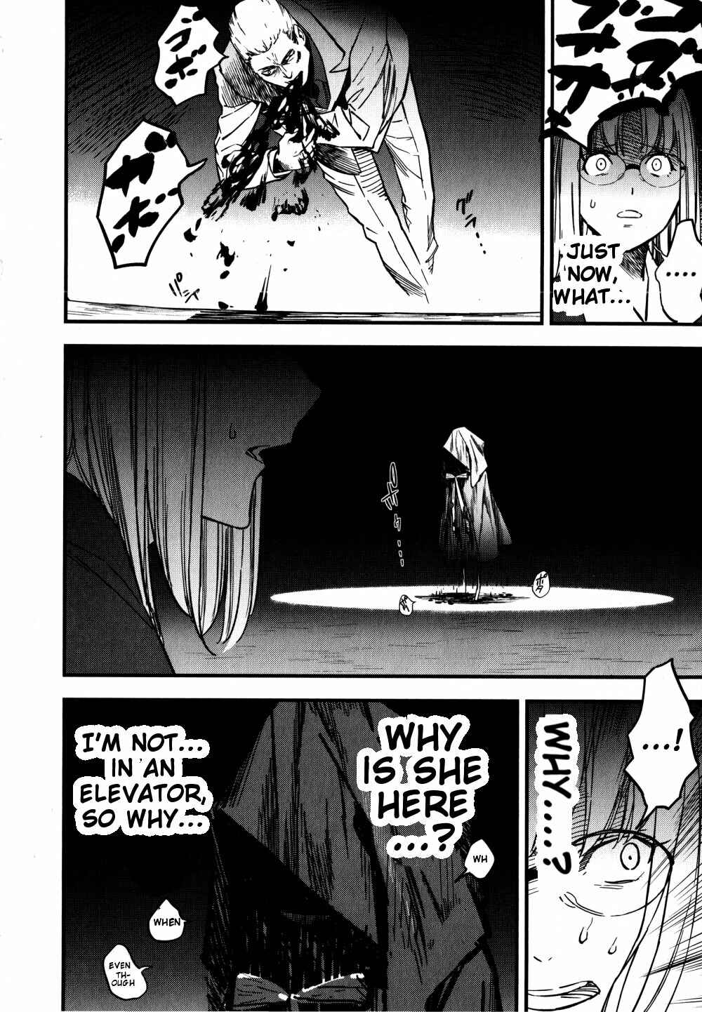 Page 15 Chapter 10 Fate/strange Fake
