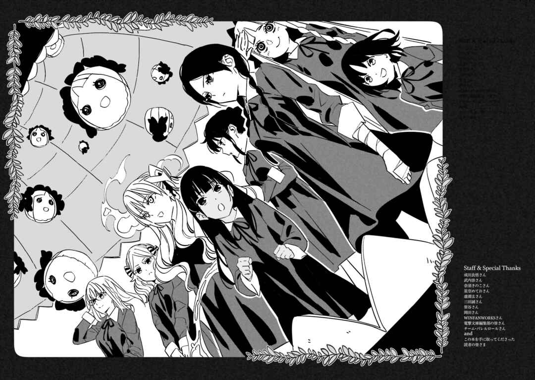 Page 46 Chapter 21 Fate/strange Fake