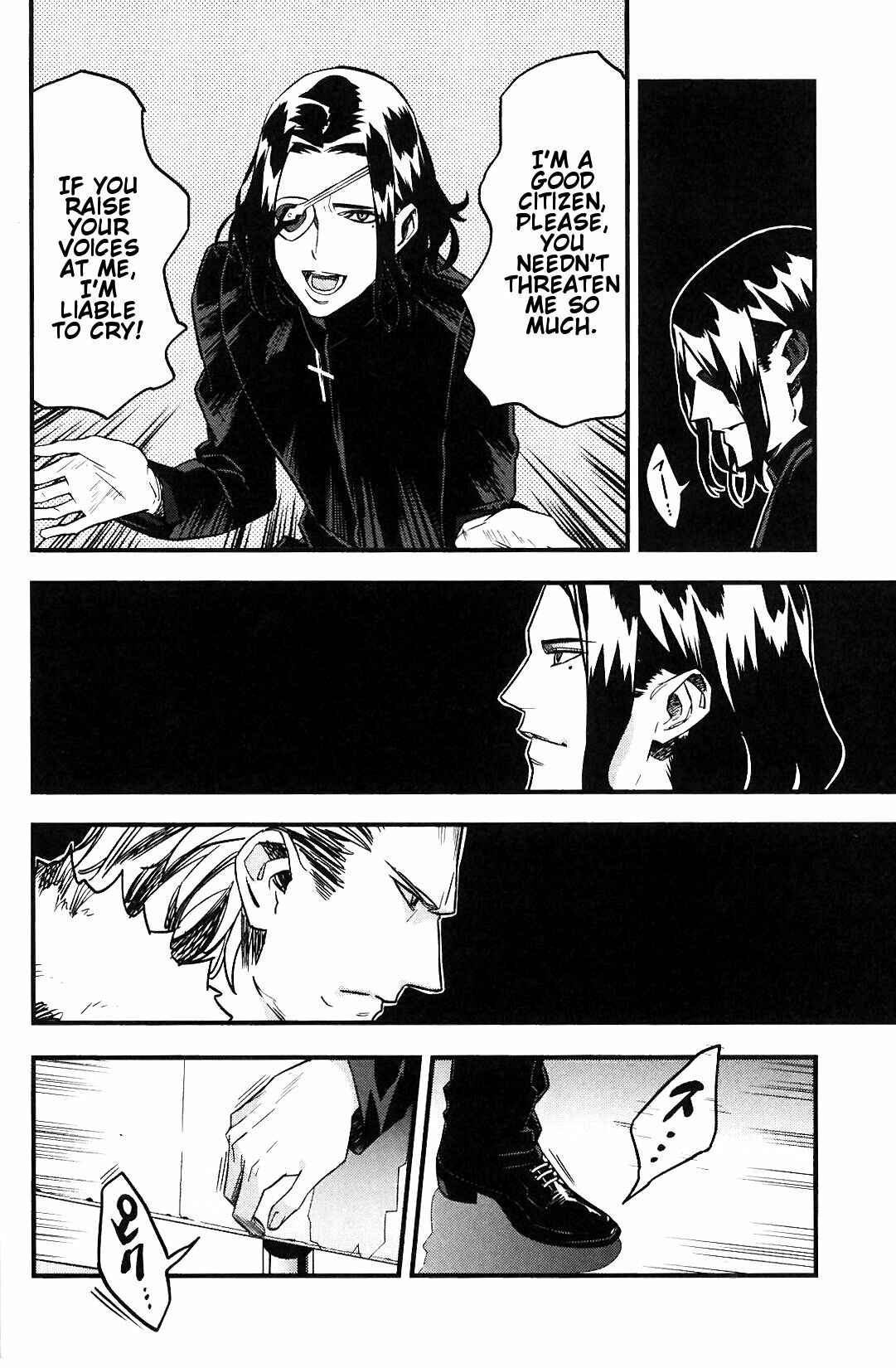 Page 40 Chapter 12.01 Fate/strange Fake